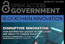 Blockchain Innovation