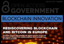 Blockchain Innovation