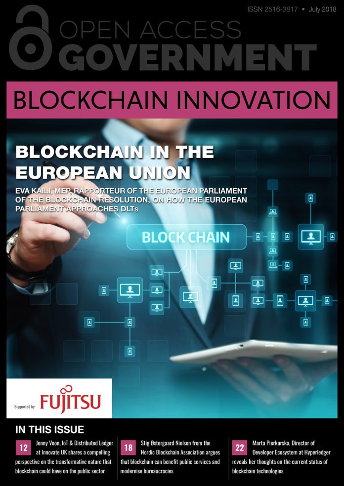 Blockchain Innovation July