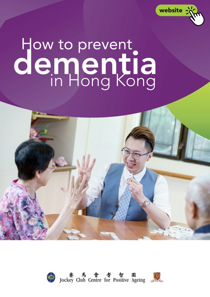 prevent dementia