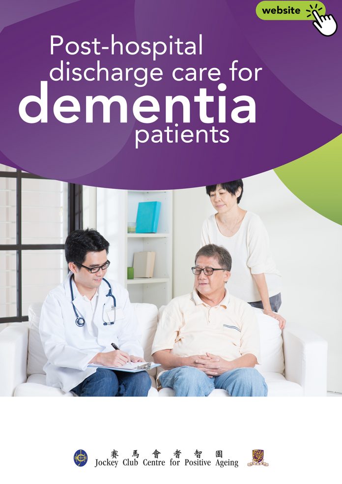 elderly dementia patients, hospital re admission