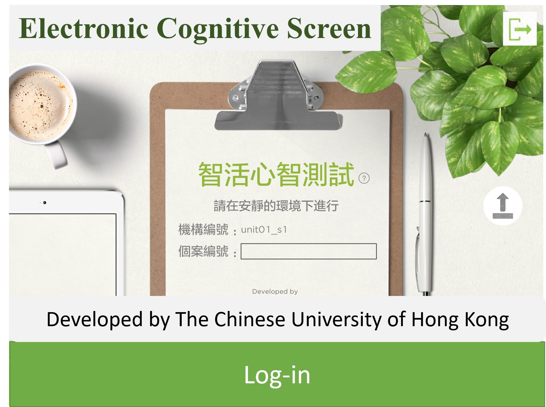 detection of dementia, EC screen