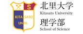 Department of Chemistry - Kitasato University