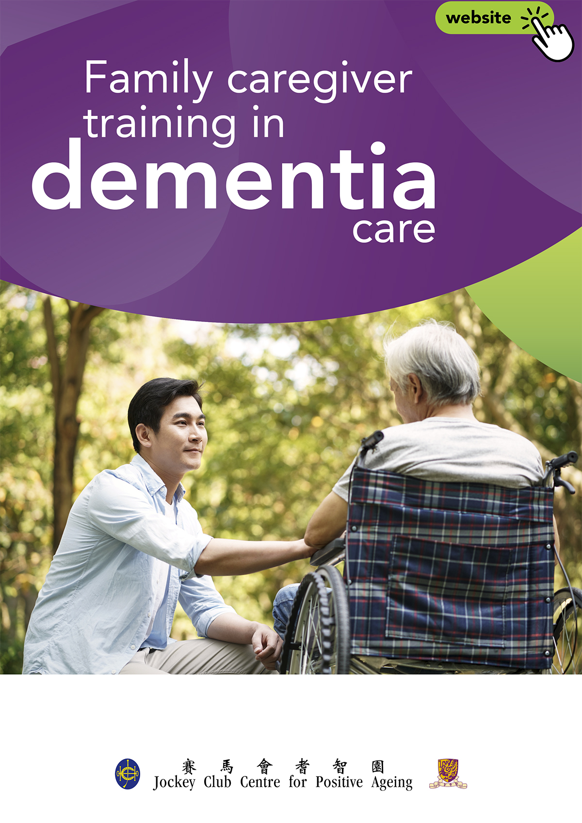 dementia care, family caregiving