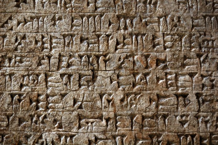 ancient writing system, cuneiform