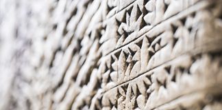 Stone tablet inscribed with Cuneiform script