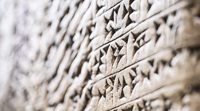 Stone tablet inscribed with Cuneiform script