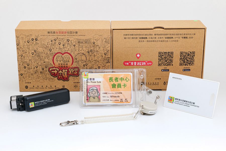 A Bluetooth tracking device to promote usage of technology to aid search for older people who get lost