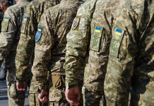 Ukraine military