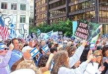 "Chicago Stands with Israel" - "Stop Hamas Terror" from Gaza