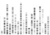 Dna data visualization. Medical genetic sequence pattern in black and white. Abstract antibody architecture for infographic analytics. X and Y gene learning or research illustration. Ideogram profile